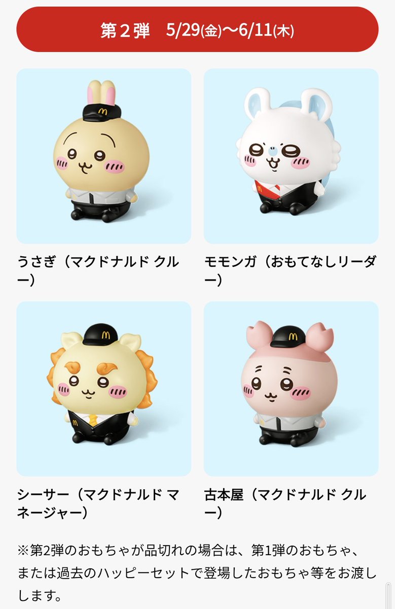 トクトク (@JBBu0pUxH136998) / Posts / X