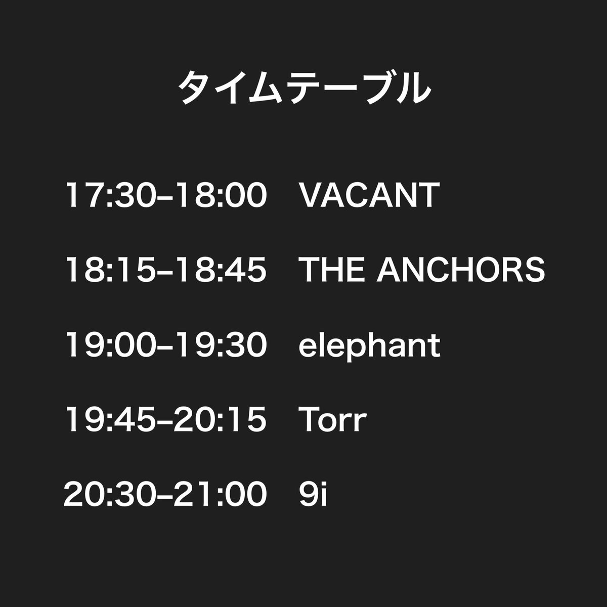 halbach_sqm's tweet photo. ⚙️6/6は名古屋でTorr⚙️

6/6 (sat) 名古屋 stiffslack

「stiffslack presents
eve of destruction vol. 7」

17:00 open / 17:30 start
adv ¥3500 / door ¥4000
UNDER 23 ¥2500 (+1drink)

① VACANT (名古屋)
② THE ANCHORS (三重)
③ elephant (山口)
❹ Torr (東京)
⑤ 9i (京都) https://t.co/211DnZdLjy