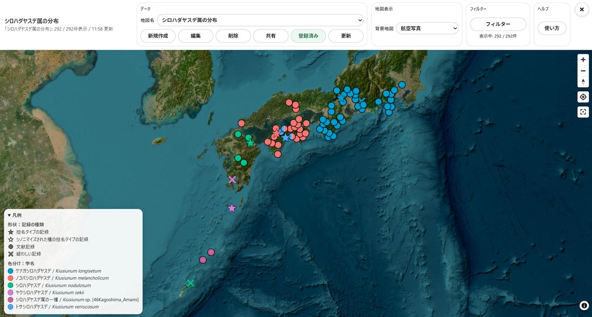 BiTsukuBiol's tweet photo. （生物用の）地図化ツールを作りました．スプレッドシートを読み込み，地図として表示，結果を共有することができます．#BioSheetMap
https://t.co/7blwwZ5wEE https://t.co/Rtw5ZTGN4p