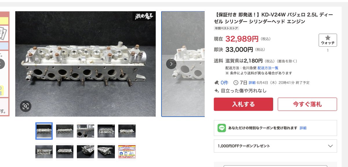 pc426_maid tweet media