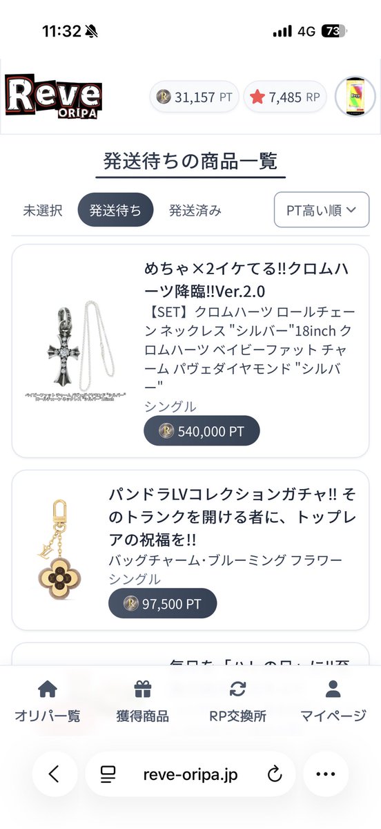 ポケルイ tweet media