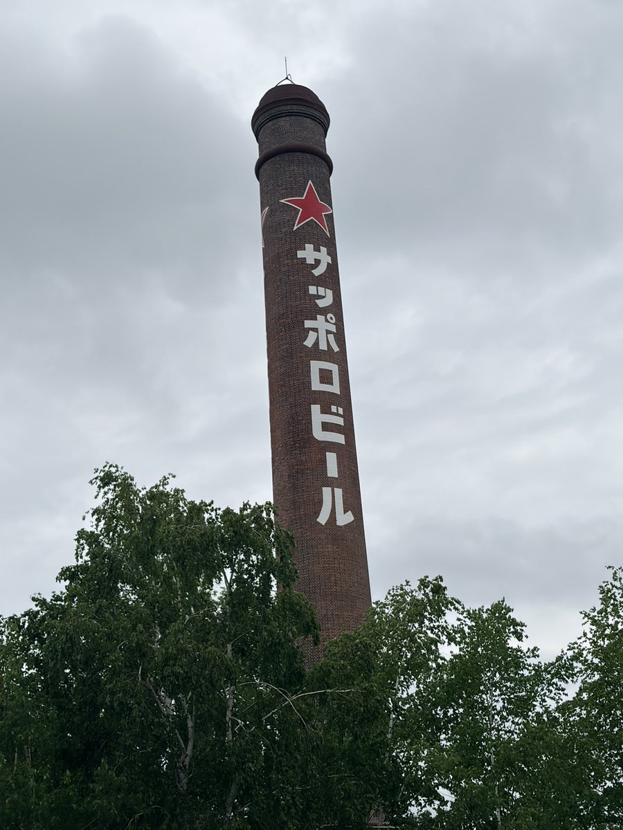 tatsuki_jacksun's tweet photo. 昼からビール🍺 https://t.co/CJGnItiVwi