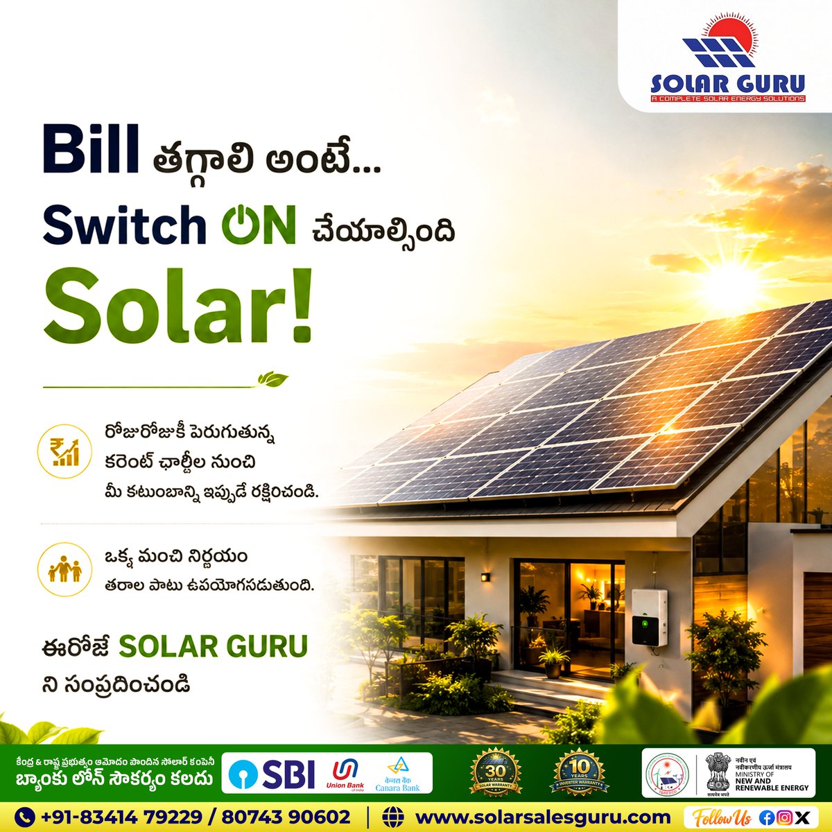 Solargurukmm's tweet photo. Bill తగ్గాలి అంటే…
Switch ON చేయాల్సింది Solar!

రోజురోజుకీ పెరుగుతున్న కరెంట్ ఛార్జీల నుంచి
మీ కుటుంబాన్ని ఇప్పుడే రక్షించండి.
ఒక్క మంచి నిర్ణయం
తరాల పాటు ఉపయోగపడుతుంది.

Contact Us: +91-83414 79229 / 80743 90602

#solarguru #solar #solarenergy #trending #telugu #telangana https://t.co/kfAzQi3epD