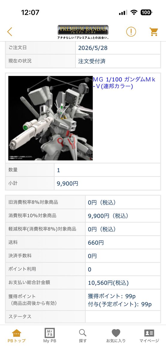 relgnadam's tweet photo. ＭＧ 1/100 ガンダムＭｋ-Ｖ
久々に勝つる！ https://t.co/0BUu3PKVD2
