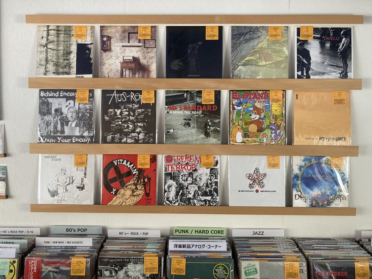 Bathing_Records's tweet photo. おはようございます‼︎蒸し暑い曇り空の木曜日‼︎ベーレコ開店しました‼︎今日の壁レコは久しぶりにハードコアパンクを中心に色々と‼︎みんな大好きハイスタセンターに据えつつ、エクストリーム・ノイズ・テラー等のエッジーなやつも出しました‼︎お早めにどうぞ‼︎本日も20時まで‼︎
#戦争反対 https://t.co/2FvdN7knvA