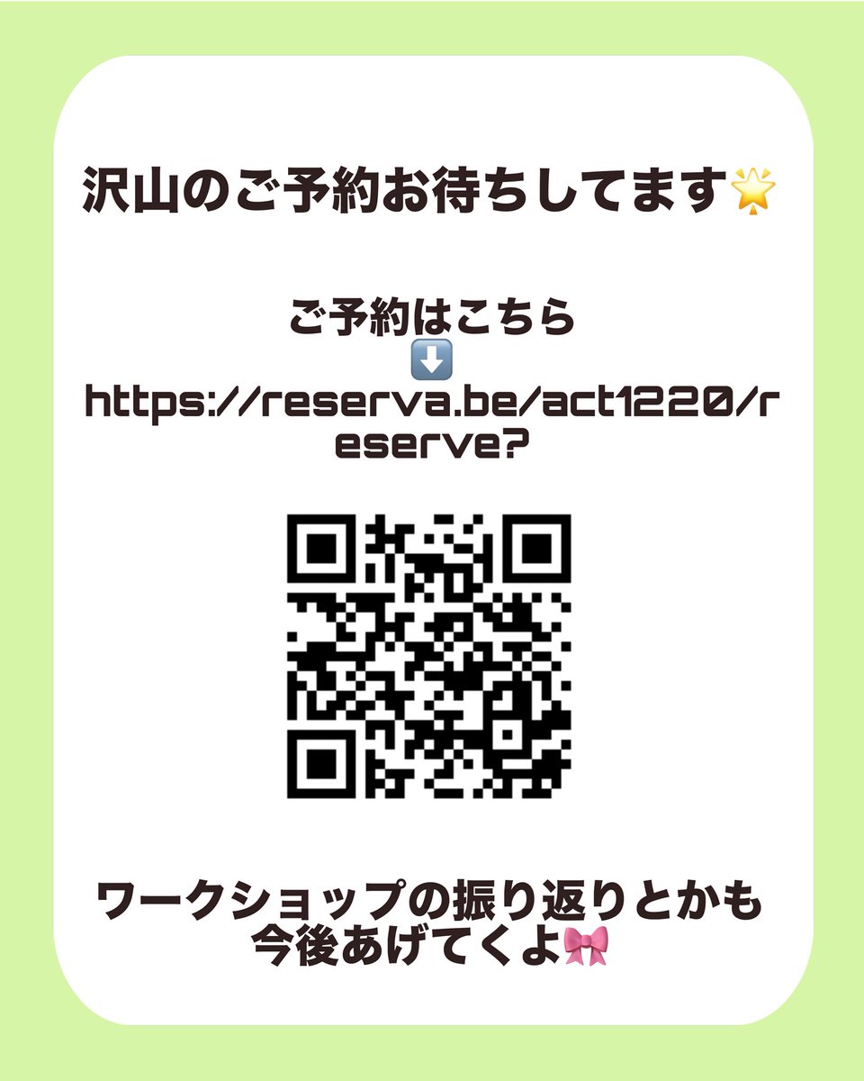 ACT_1220's tweet photo. 明星圭太による「ショートドラマ脚本WS」
『俺フィク』や『福岡ドットコム』の脚本を手掛けている明星の直接講座✍🏻
ショートドラマが主流になってきている現代‼️バズらせるコツも教えてくれたり⁉️
次回開催【6月21日(日曜日)】
ご参加お待ちしております🍀
 #ワークショップ  #ショートドラマ  #脚本 https://t.co/PAkY8AYMEm