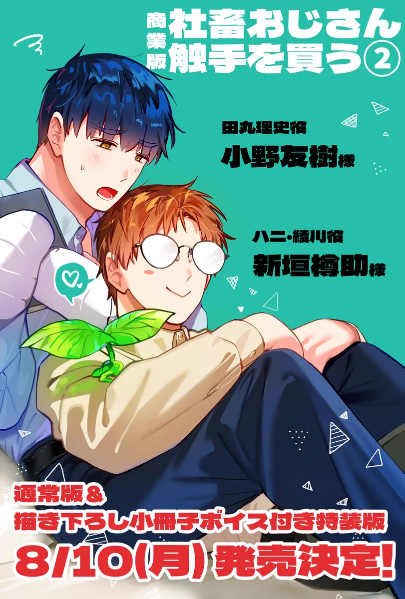 Highlights by 五梅えるこ👘新刊_9/26 (@itsume_luc) / X