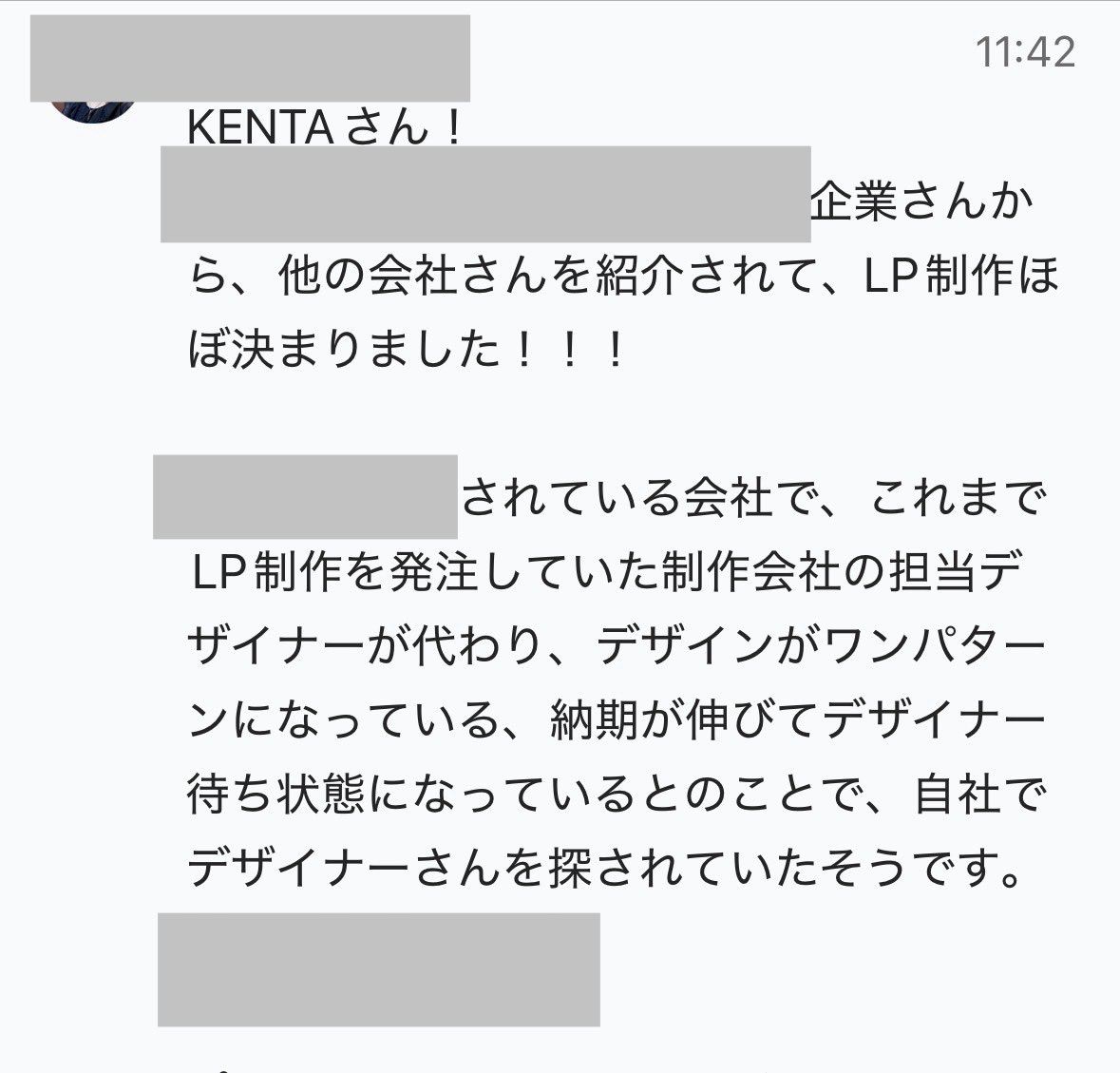 ksULUMA's tweet photo. 本日の成果報告。

企業からしたら、まだまだwebデザイナーが足りてないんだなぁと感じてます。

勿論、AIの進化も受け止めつつ、
受講生にはAIの基礎的なことも教えたりもしていますが、

僕が教えている手法で、
「自社でAIができる〜」という理由で
企業から落とされたことは一度もありません。

むしろ、デザイナー人材を求めている会社は、まだまだ山のようにあります。

騒ぎ立ててる人は、
企業におけるwebデザイナー人材の市場が見えてないと思ってます。

むしろ、最前線の現場で情報を得ている人間だからこそ見えている景色かもしれません。

現場しか勝たん。