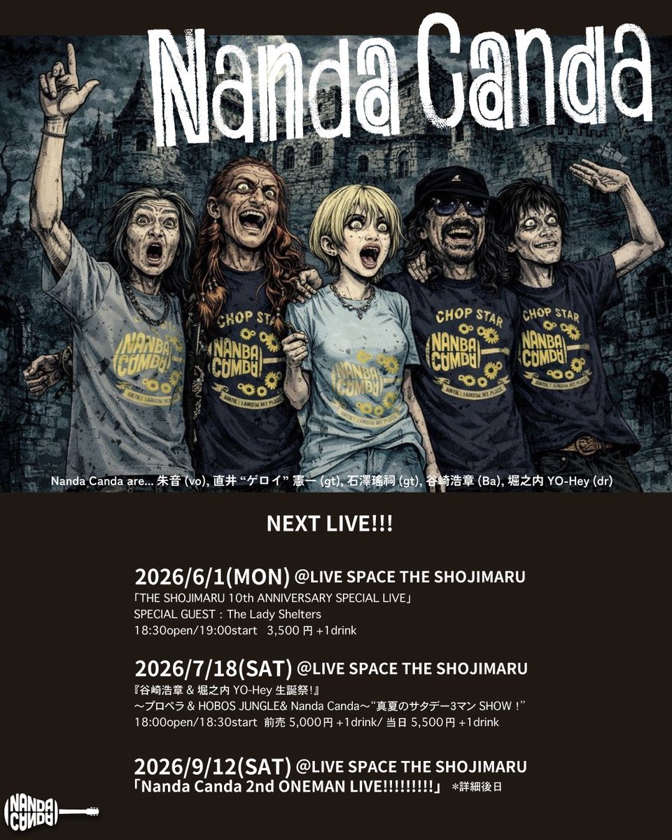 NandaCanda2025's tweet photo. さてさてさて‼️
6/1(月)まで一週間切りましたー‼️‼️
THE SHOJIMARU10周年スペシャルライブ〜✨準備OKですかー？！
ご予約もまだまだお待ちしてます！

Nanda Candaもしっかりみっちり準備していきますよ👊The Lady Sheltersとのツーマン楽しみー💖💖応援お願いしまーす‼️
↓ https://t.co/gAMdUcrcLZ
