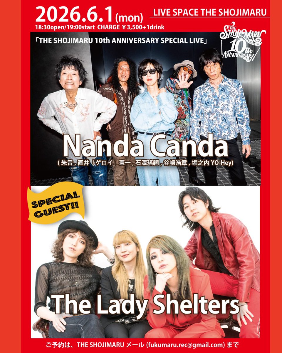 NandaCanda2025's tweet photo. さてさてさて‼️
6/1(月)まで一週間切りましたー‼️‼️
THE SHOJIMARU10周年スペシャルライブ〜✨準備OKですかー？！
ご予約もまだまだお待ちしてます！

Nanda Candaもしっかりみっちり準備していきますよ👊The Lady Sheltersとのツーマン楽しみー💖💖応援お願いしまーす‼️
↓ https://t.co/gAMdUcrcLZ