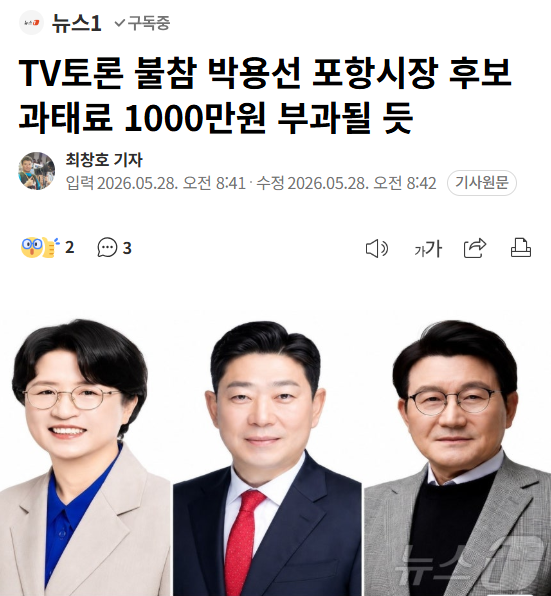 🍺까칠한궁수(법비들의세상)🍷 tweet media