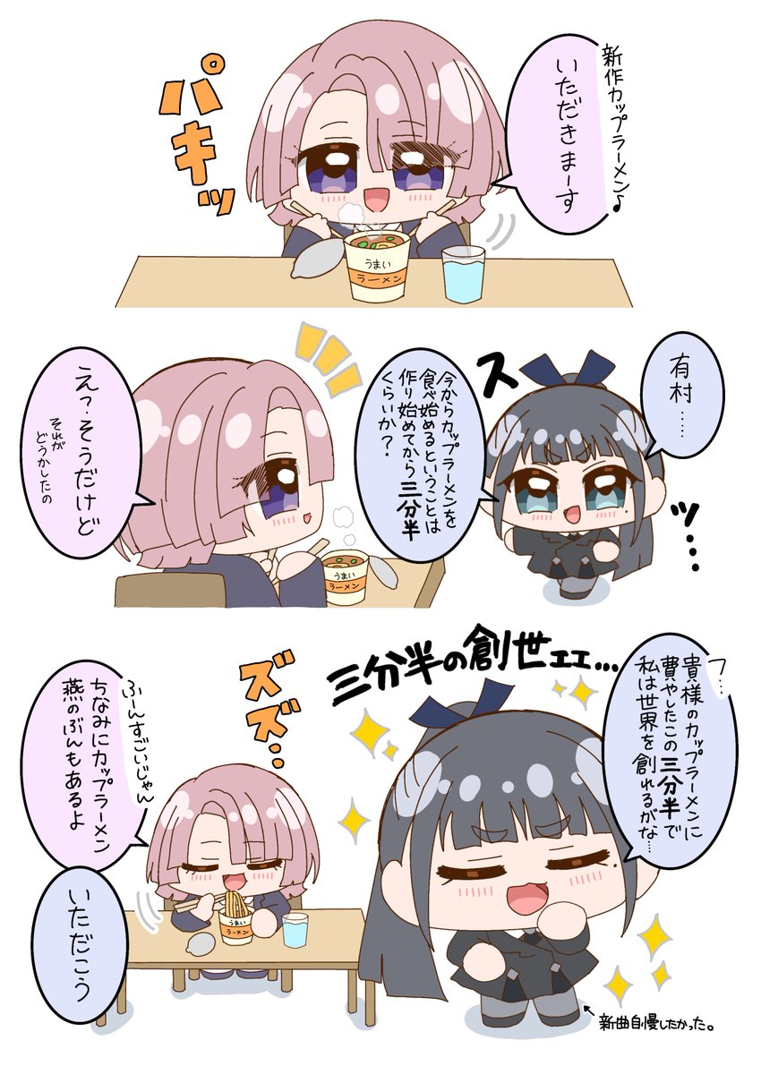 塵子 tweet media