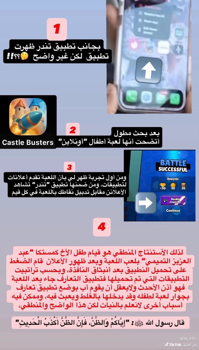 ip2qp2's tweet photo. @falcon_205_ @kotshyi @Abuzahra119 @3zooozYT https://t.co/MAJWzcGyWH