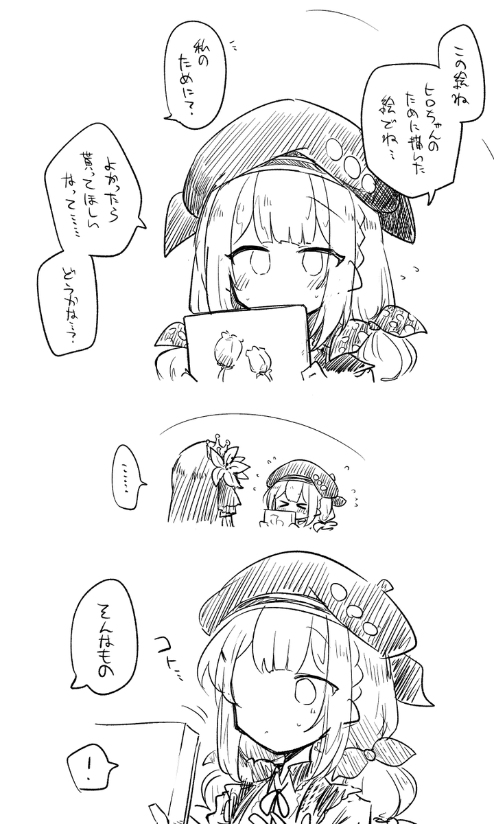 小杵コン tweet media