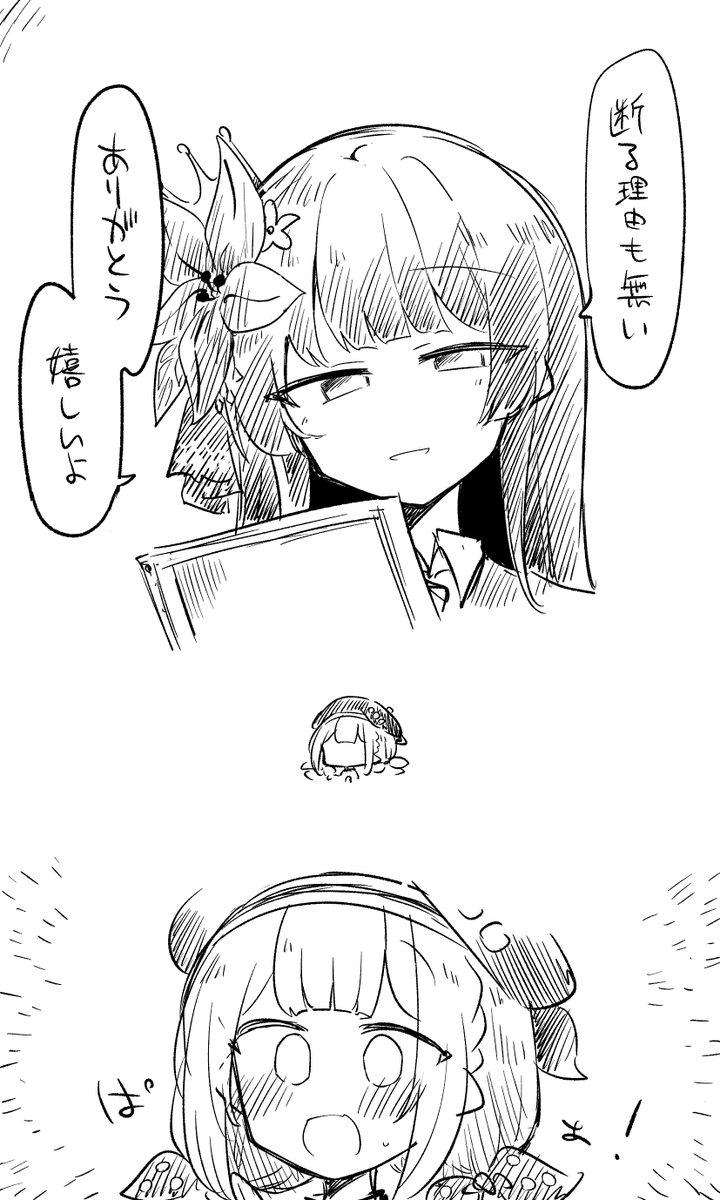 小杵コン tweet media
