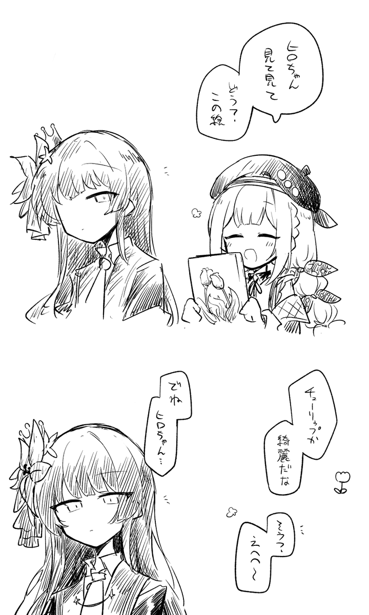 小杵コン tweet media