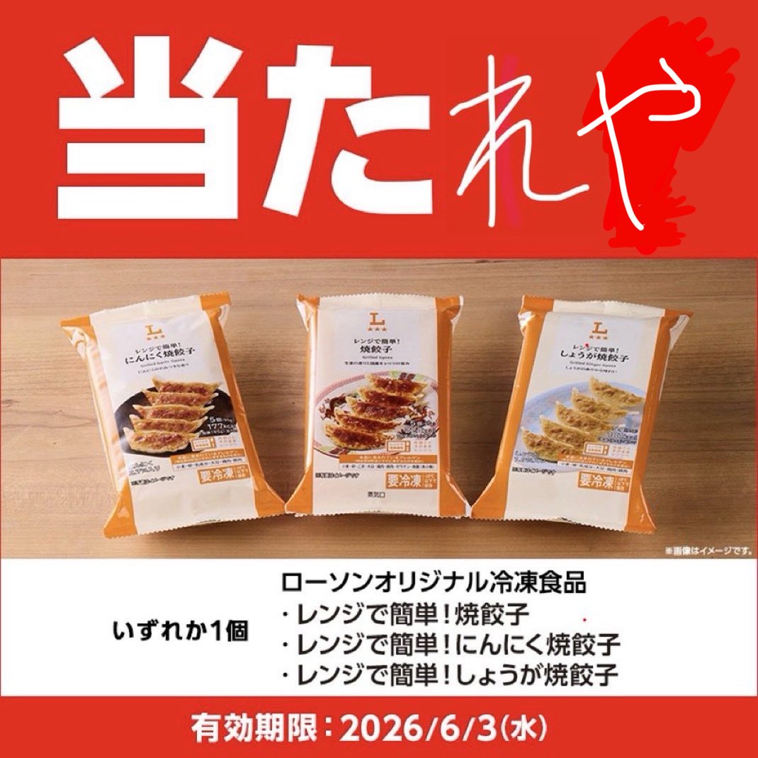 くにろのﾒﾓ帳 tweet media