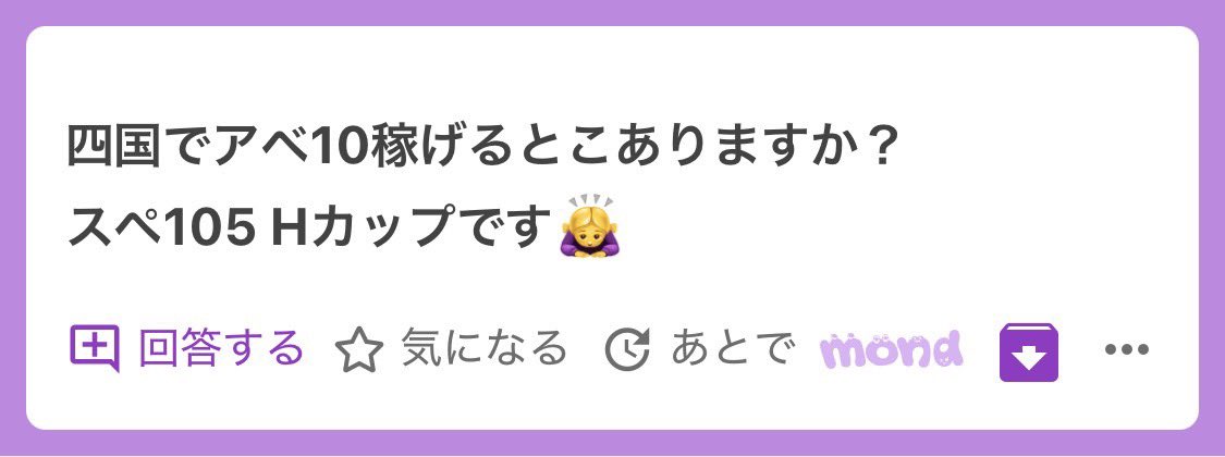 👑関西のカリスマ『H』👑 tweet media