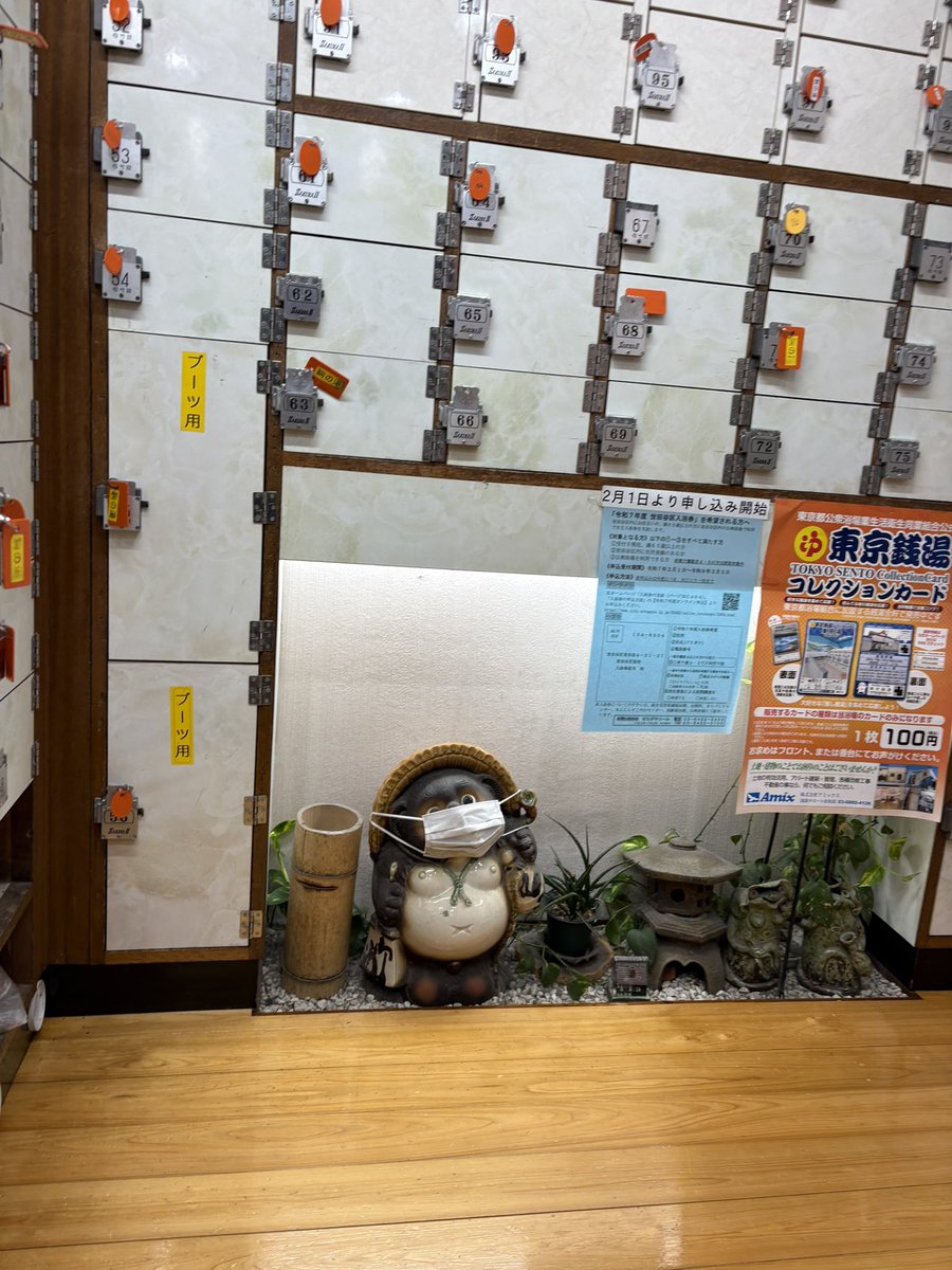 yayo3iii's tweet photo. 駒の湯@三軒茶屋
有名な駒の湯さん♨️行かれてる人の話を聞いてビビっていたけど、普通の銭湯やった笑。思った以上にコンパクトで珍しい模様のタイル、電気風呂やバイブラなど熱めで良く水風呂は長細く冷たくて気持ちいい！人気店なの納得！
#やよ銭湯 https://t.co/WHn2k9yLHY