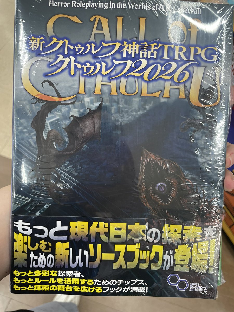 Yoru0311's tweet photo. 見つけた瞬間手に取った。
初めて本屋でサプリ関係出会った……… https://t.co/dkg1HxX5My