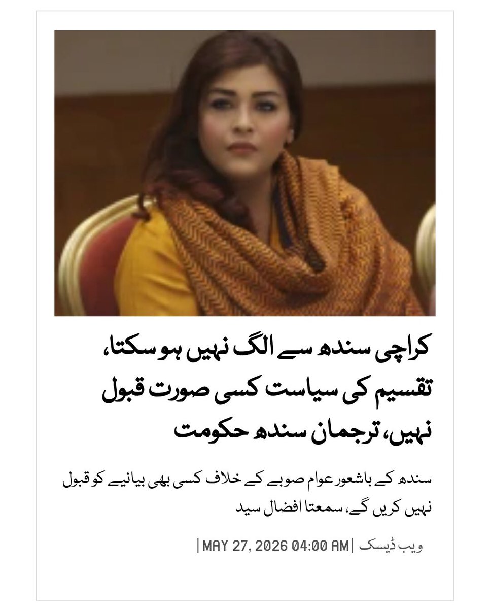 پپلوتھیا کلر tweet media