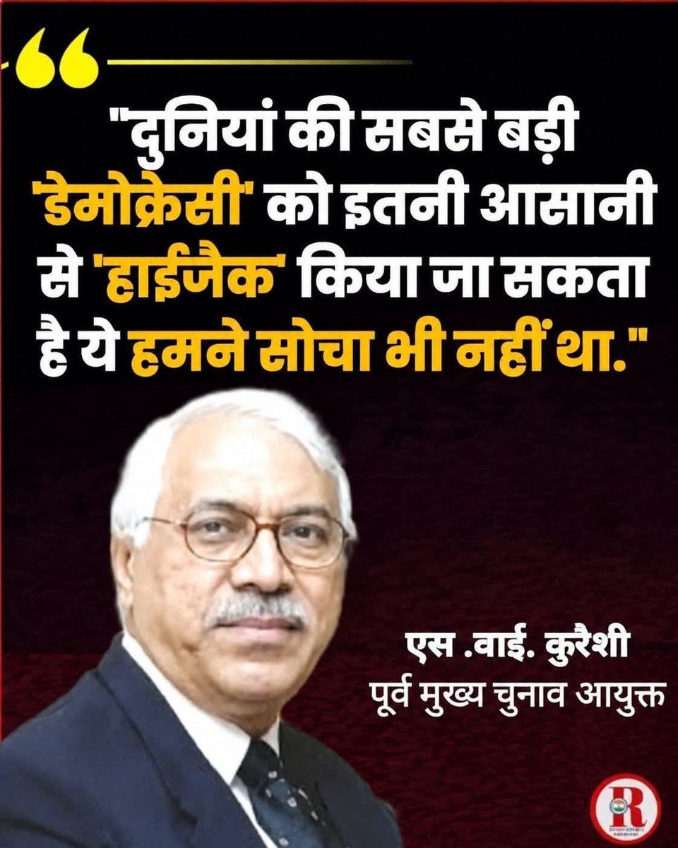 अमित भारतीय नागरिक Bsc,BHMS,MPH,LLB, DPT,LLM advo. tweet media