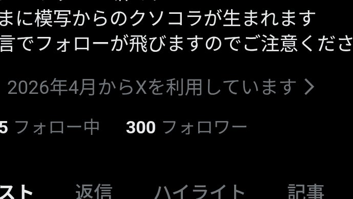 アルゴリズム tweet media
