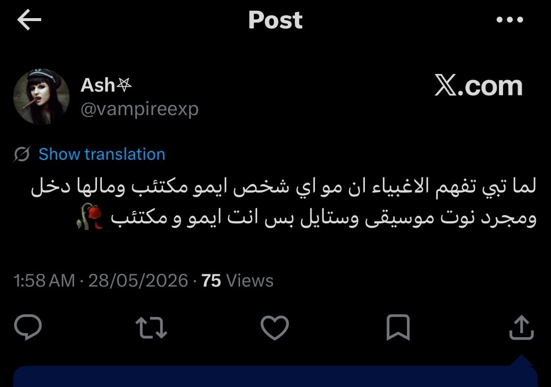 Omar tweet media