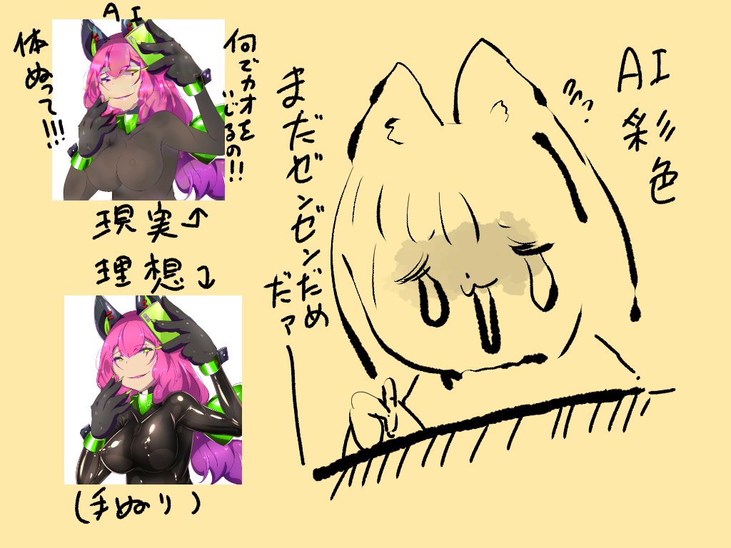 朝からGPT先生に教えてもらいながらComfyUIとかいうのをコネコネしたけど全然⋯。
マスクかけた場所は絶対いじらなくていいの!!ってプロンプトで指示だすのにダチョウ倶楽部かよ!
で、色々聞いてみたけど今のAIは結局再生成するクセがあって絵描きが望む「もう一人の僕」にはまだ無理と⋯ 