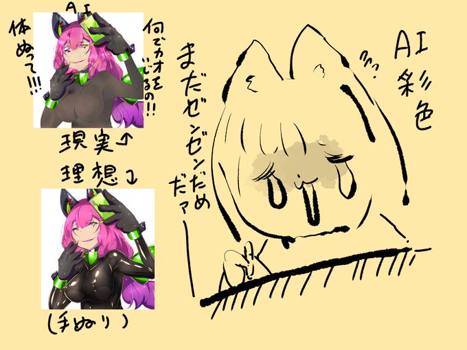 朝からGPT先生に教えてもらいながらComfyUIとかいうのをコネコネしたけど全然⋯。
マスクかけた場所は絶対いじらなくていいの!!ってプロンプトで指示だすのにダチョウ倶楽部かよ!
で、色々聞いてみたけど今のAIは結局再生成するクセがあって絵描きが望む「もう一人の僕」にはまだ無理と⋯ 