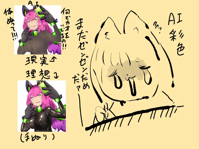 朝からGPT先生に教えてもらいながらComfyUIとかいうのをコネコネしたけど全然⋯。
マスクかけた場所は絶対いじらなくていいの!!ってプロンプトで指示だすのにダチョウ倶楽部かよ!
で、色々聞いてみたけど今のAIは結局再生成するクセがあって絵描きが望む「もう一人の僕」にはまだ無理と⋯ 
