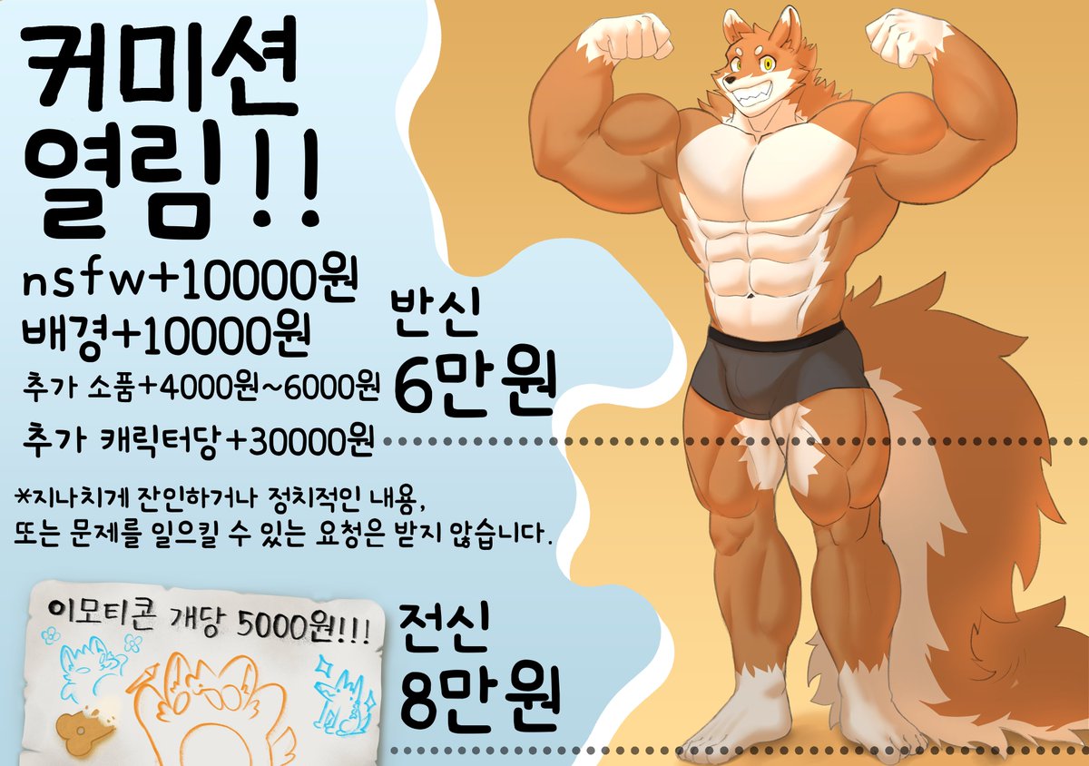 pp__0318's tweet photo. 커미션 오픈!! 기간은 슬롯이 다 찰 때까지! (선착순 2명) 자세한 사항은 커미션 페이지에서 봐주시고 궁금한 점 있으시면 DM주세요!! 결제는 중간 컨펌때 50% 완성하면 50% 받습니다!
신청완료되시면 추후에 트위터로 연락드리겠습니다!

신청 폼: https://t.co/xBNX6WDPpa https://t.co/IgrvRV3pr0