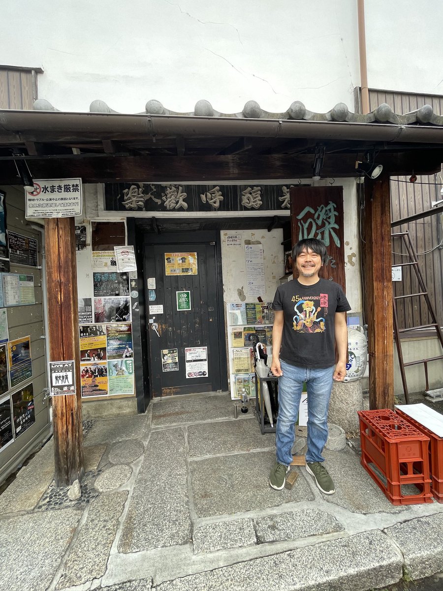 yudaguitar's tweet photo. ザ・サイクロンズの磔磔ワンマン！みんな〜ありがとう♪久しぶりに磔磔で過ごせて、ギター弾けて、みんなと話せて楽しかったです。思い出写真はこれだけです。 https://t.co/KGooGvjOi4