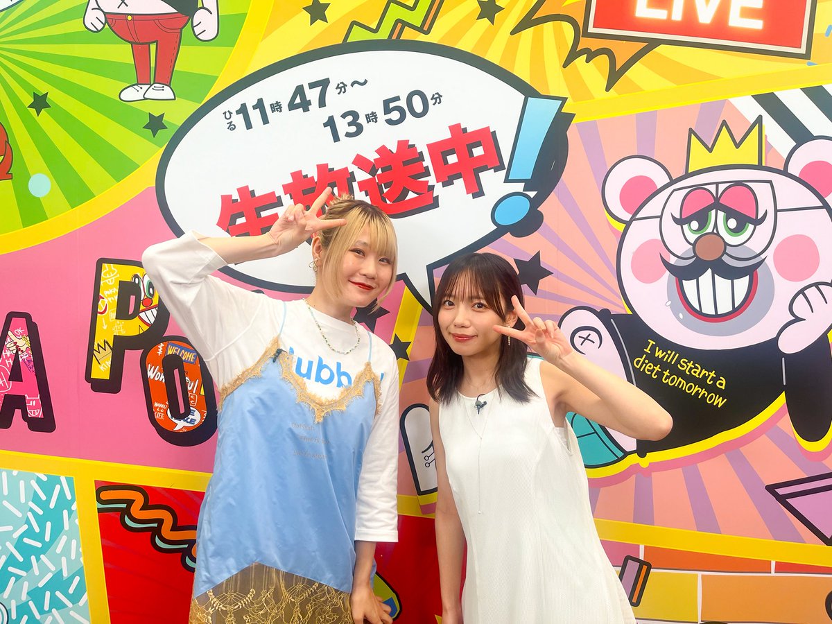 フジテレビ『ぽかぽか』 tweet media