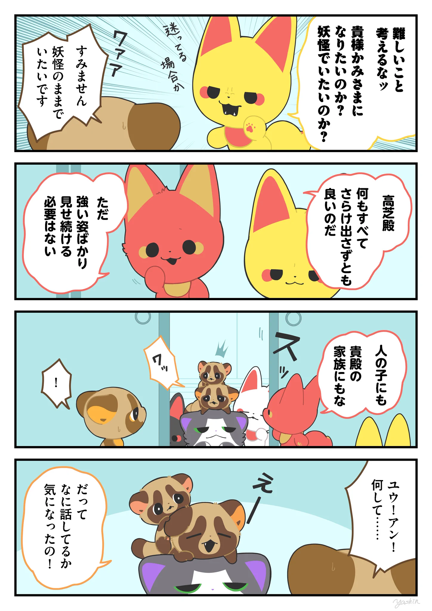 HJYCVVRaYAAS_ZK?format=webp&