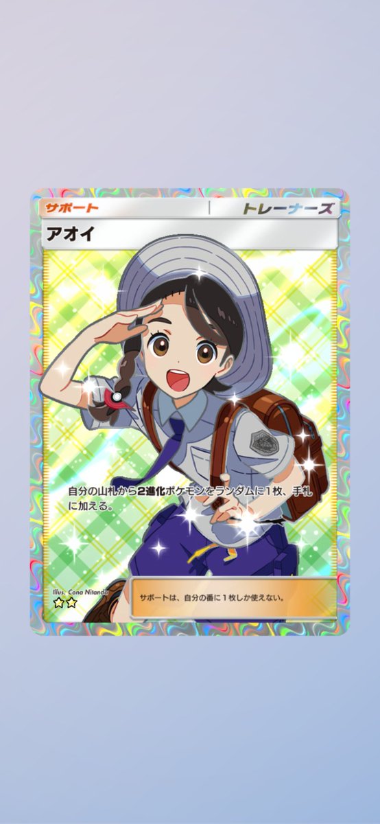 ありす【ポケポケ バウンティ】 tweet media