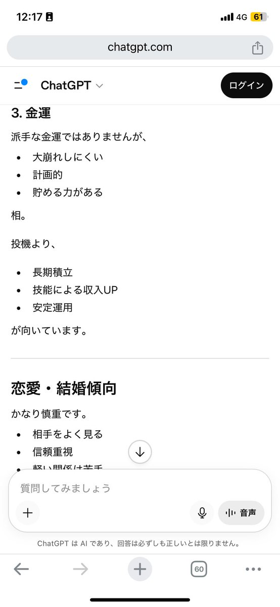 べくたあ tweet media