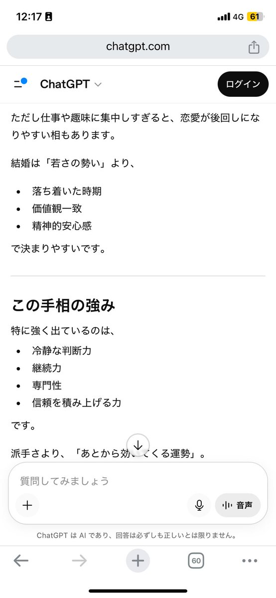 べくたあ tweet media