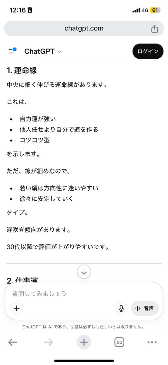 べくたあ tweet media