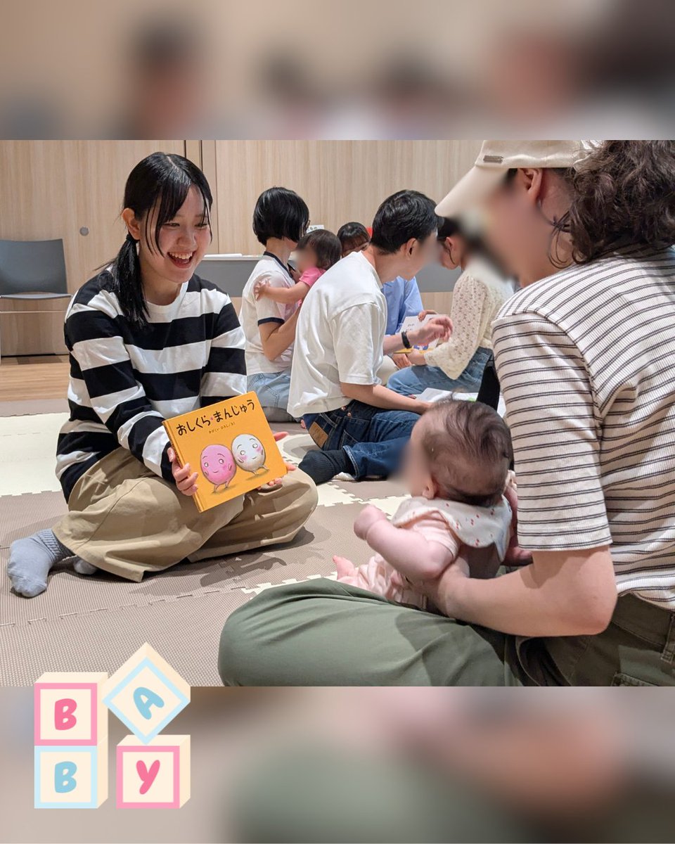 JWU_JSC's tweet photo. ＼5/14（木）開催報告／
板橋区立中央図書館・日本女子大学 連携事業
『楽しく学ぼう！親子読み聞かせ講座』

お子さまの年齢に合わせた絵本の選び方や楽しみ方を学び、講師のゼミ生による読み聞かせを実施。たくさんの親子にお集まりいただき、絵本を楽しみました！

https://t.co/9ctr1LRLL7 https://t.co/dXQqz6BefQ