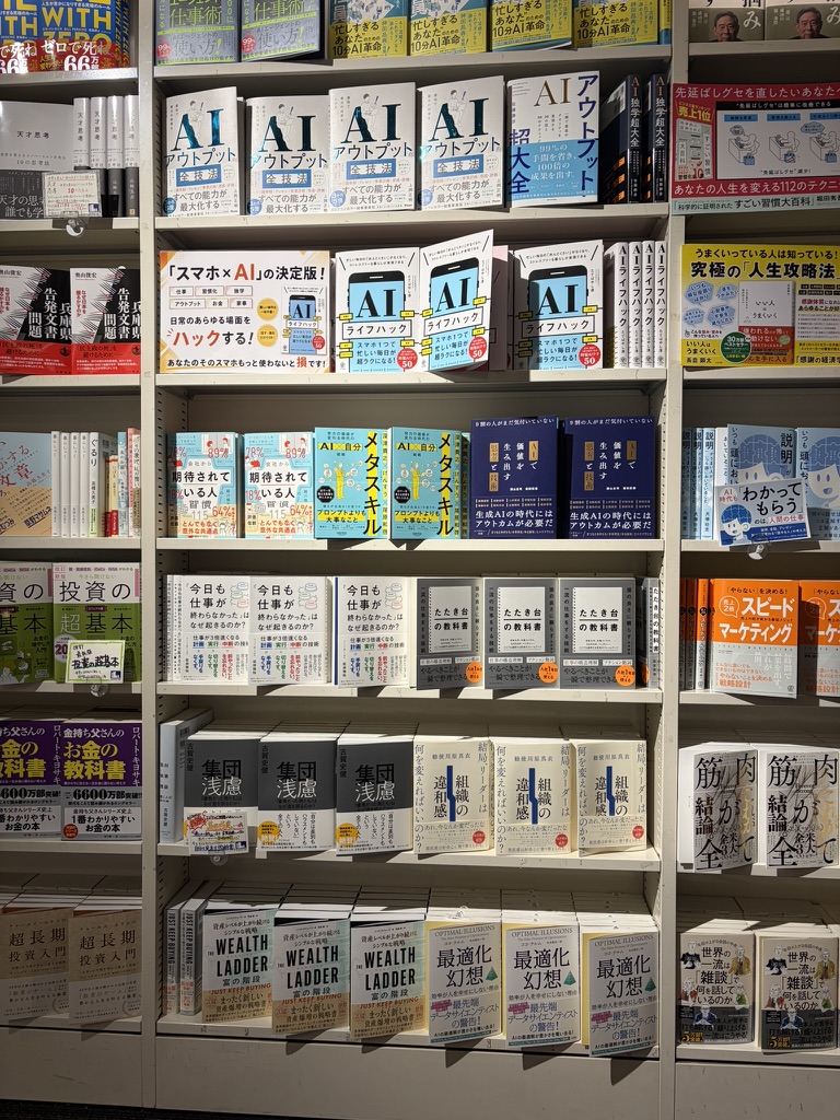 萩原雅裕|新刊『たたき台の教科書』発売中 tweet media
