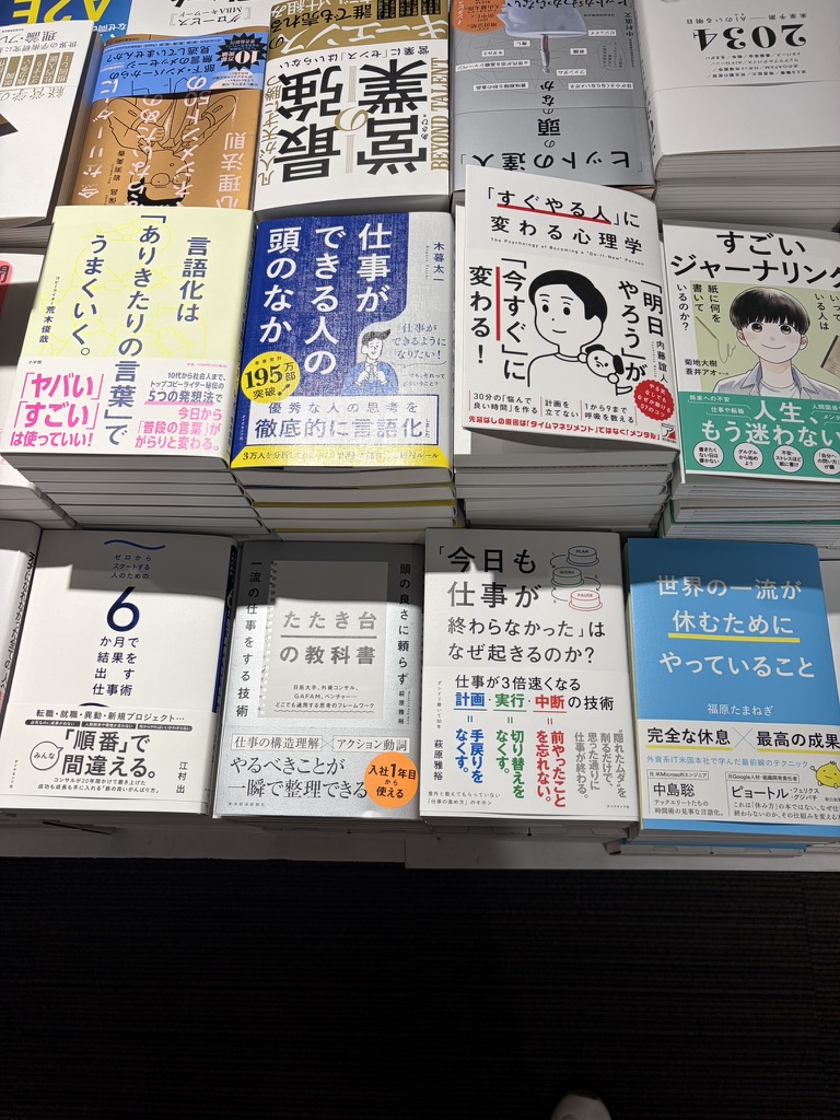 萩原雅裕|新刊『たたき台の教科書』発売中 tweet media