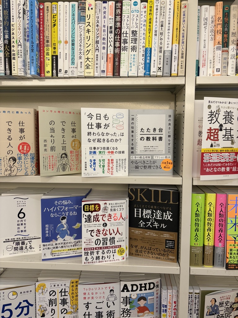 萩原雅裕|新刊『たたき台の教科書』発売中 tweet media