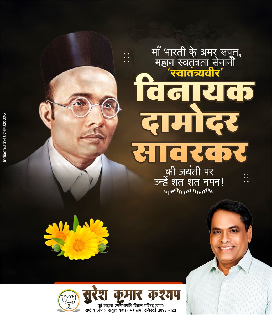 Suresh kumar Kashyap tweet media