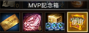 Dagarth2's tweet photo. PVPコンテンツ「闘技場」に参加してみた！
一番高い等級の変身でランダムマッチの4対4の戦い。名前はランダムで職業しか分からないから、組み合わせの運要素もあるけど、気軽にPVPが楽しめる♪普段PVPしない人にもおすすめ！

運よく？MVPになれとこんな箱ももらえる♪

#リネージュM https://t.co/1IOn0WeoMZ