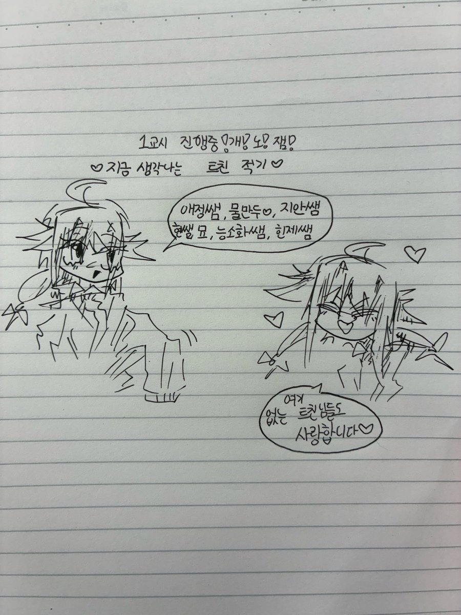 쓰ㅡ읍하 tweet media