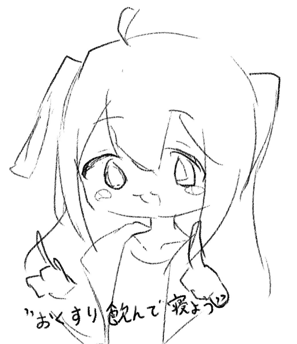 わだ卯 tweet media