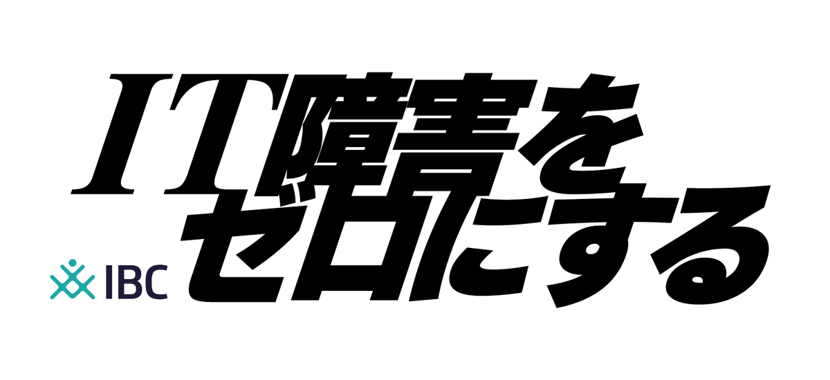 ibc_sa's tweet photo. 【IBC_IR】2026年5月21日に開催しました第２四半期決算説明会の書き起こし記事をログミーFinanceに公開いたしました！詳細はリンク先をご覧ください。

https://t.co/fMpPDxCmmi

#IBC
#アイビーシー
#SystemAnswer
#性能監視
#IT障害ゼロ
#中央区
#猫 https://t.co/KVrThj8xOY