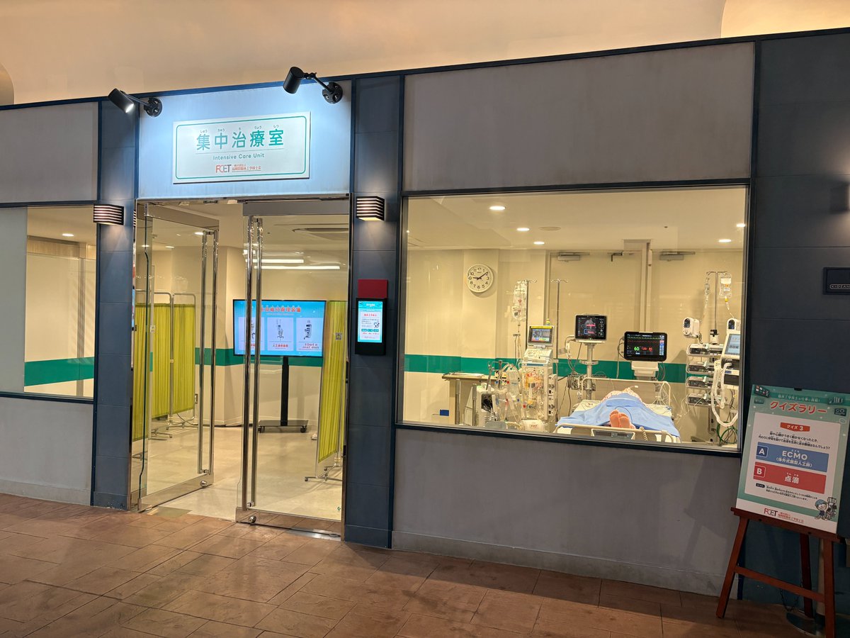 KidZania_F's tweet photo. ＼\🏥本日オープン！🏥 /／

期間限定で「集中治療室（ICU）」がオープンします！✨

「臨床工学技士」として、医療機器を操作して、患者さんの命を支える仕事が体験できます👨‍⚕️👩‍⚕️💎
その他にも臨床工学技士をテーマにしたクイズラリーなども行いますので、ぜひ体験しに来てくださいね😊
詳しくは👉https://t.co/5uYN5qvaiJ

🗓️ 期間：本日～6/3（水）まで

#キッザニア #福岡県臨床工学技士会