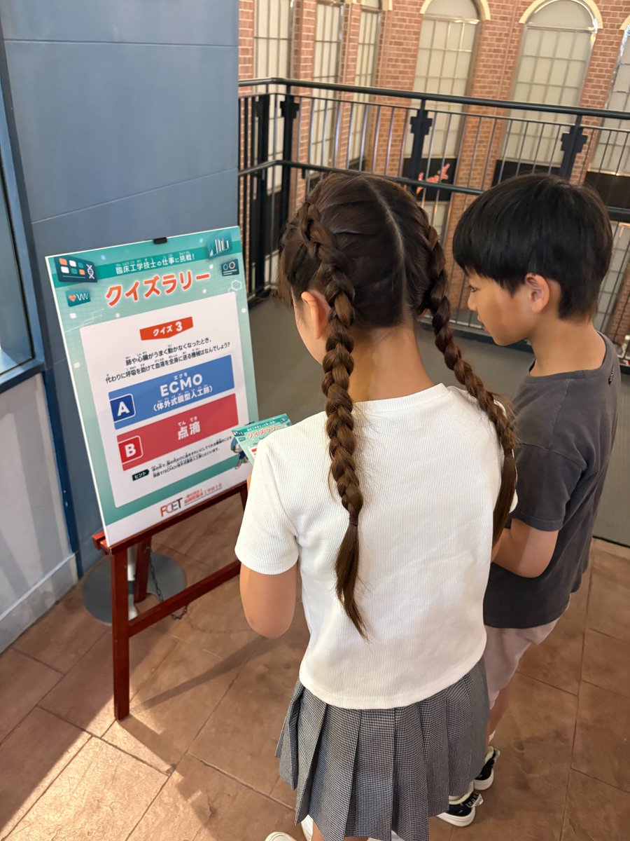 KidZania_F's tweet photo. ＼\🏥本日オープン！🏥 /／

期間限定で「集中治療室（ICU）」がオープンします！✨

「臨床工学技士」として、医療機器を操作して、患者さんの命を支える仕事が体験できます👨‍⚕️👩‍⚕️💎
その他にも臨床工学技士をテーマにしたクイズラリーなども行いますので、ぜひ体験しに来てくださいね😊
詳しくは👉https://t.co/5uYN5qvaiJ

🗓️ 期間：本日～6/3（水）まで

#キッザニア #福岡県臨床工学技士会